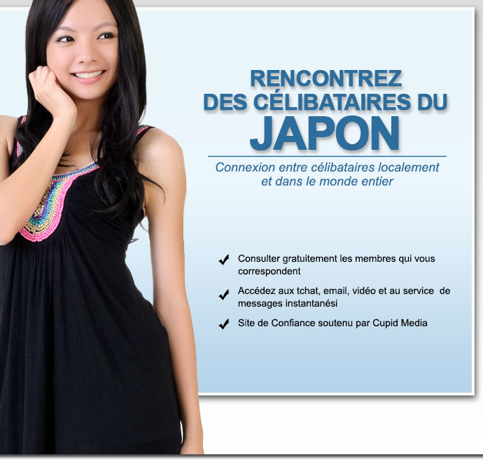 site de rencontre beautiful